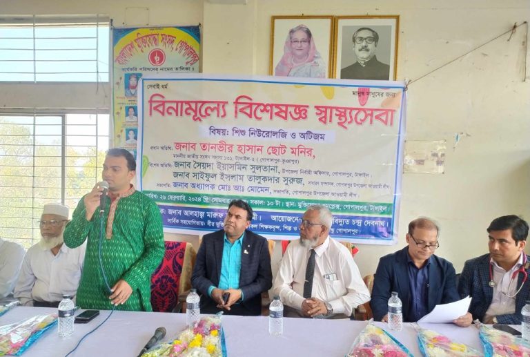গোপালপুরে বিনামূল্যে শিশুবিষয়ক স্বাস্থ্যসেবা প্রদান