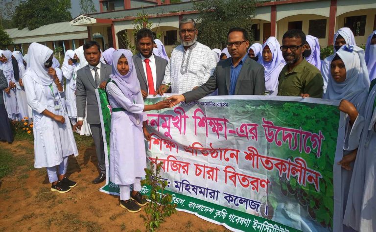 মধুপুরের মহিষমারা কলেজে কর্মমূখি শিক্ষায় উদ্বুদ্ধ করতে শিক্ষার্থীদের মাঝে ফলদ বৃক্ষের চারা বিতরণ