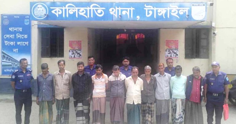 কালিহাতীতে ১০ জুয়াড়ি আটক