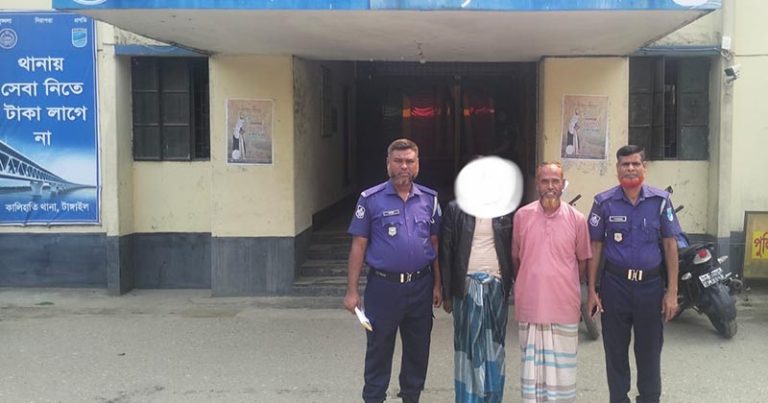 কালিহাতীতে নাতীকে ধর্ষণের অভিযোগে নানা আটক