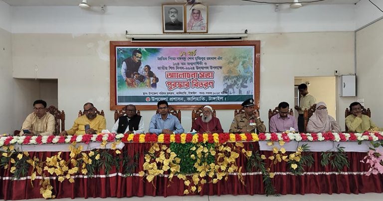 কালিহাতীতে শেখ মুজিবুর রহমানের ১০৪ তম জন্মবার্ষিকী উদযাপন