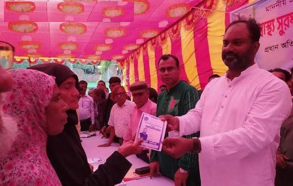 গোপালপুরে স্বাস্থ্য সুরক্ষা কার্ড বিতরণ
