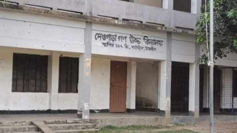 ঘাটাইল দেওপাড়া গণ উচ্চ বিদ্যালয়ে অর্থের বিনিময়ে নিয়োগের অভিযোগ