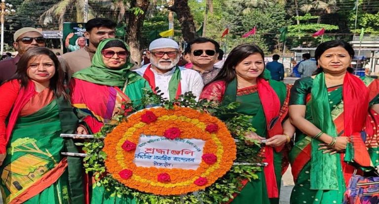 টাঙ্গাইলে সম্মিলিত সামাজিক আন্দোলনের স্বাধীনতা দিবস পালিত