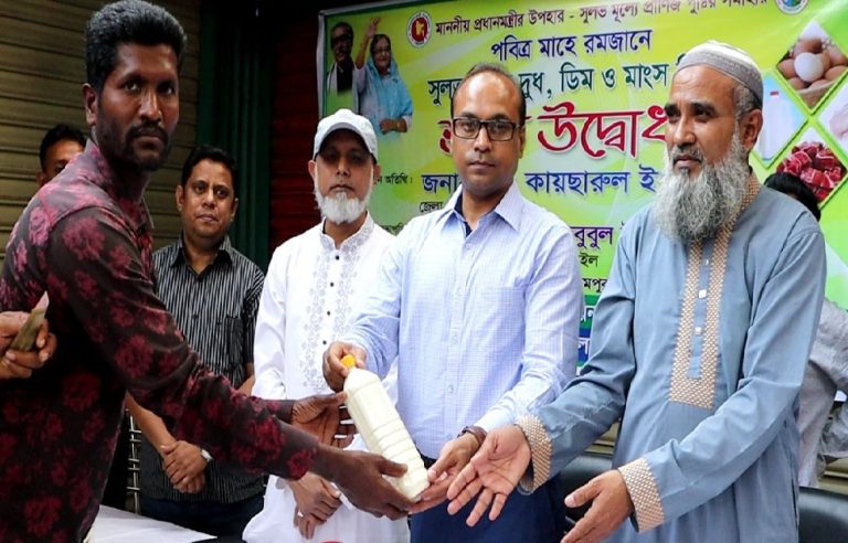 টাঙ্গাইলে সুলভ মূল্যে দুধ, ডিম ও মাংস বিক্রয় উদ্বোধন