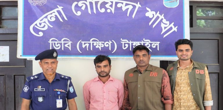নাগরপুরে গাঁজাসহ একজন গ্রেফতার