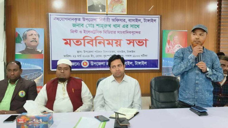 বাসাইলে নবাগত ইউএনও‘র মতবিনিময়