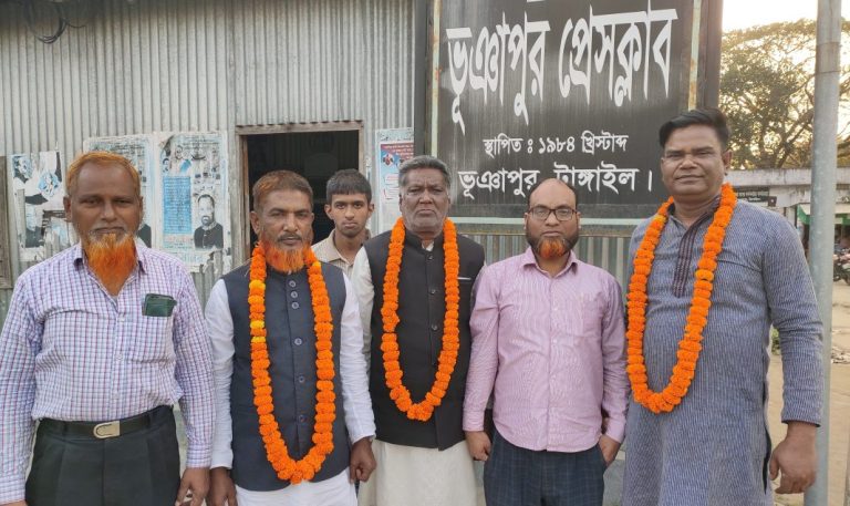 ভূঞাপুরে তিন ইউপি সদস্য প্যানেল চেয়ারম্যান নির্বাচিত