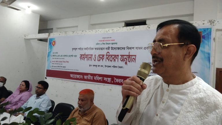 ভৈরবে নারী উদ্যোক্তাদের কর্মশালা ও ভাতার চেক বিতরণ 