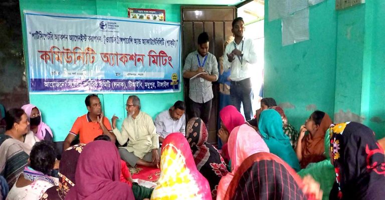 মধুপুরে টিআইবির কমিউনিটি এ্যাকশন মিটিং