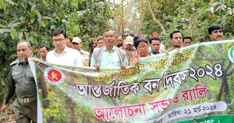 মধুপুরে আন্তর্জাতিক বন দিবস পালিত