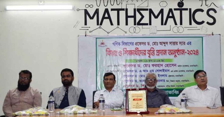 মাভিপ্রবিতে শিক্ষকের বিদায় সংবর্ধনা ও বৃত্তি প্রদান অনুষ্ঠিত