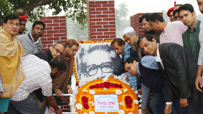 মাভিপ্রবিতে ঐতিহাসিক ৭ মার্চ দিবস পালন