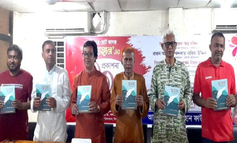 টাংগাইলে “নুরজাহান” এর প্রকাশনা উৎসব