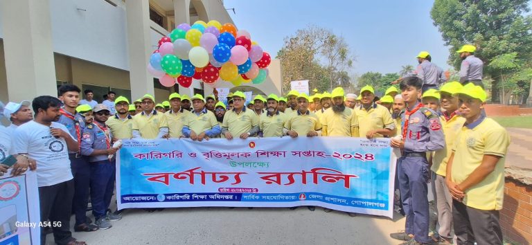 টাংগাইল পলিটেকনিকে বর্ণাঢ্য র‍্যালী ও অভিভাবক সমাবেশ অনুষ্ঠিত
