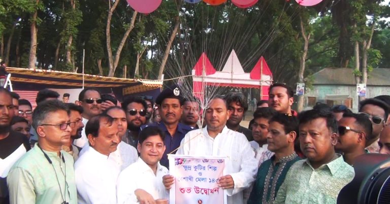 নাগরপুরে হস্ত ও কুটির শিল্প মেলা উদ্বোধন