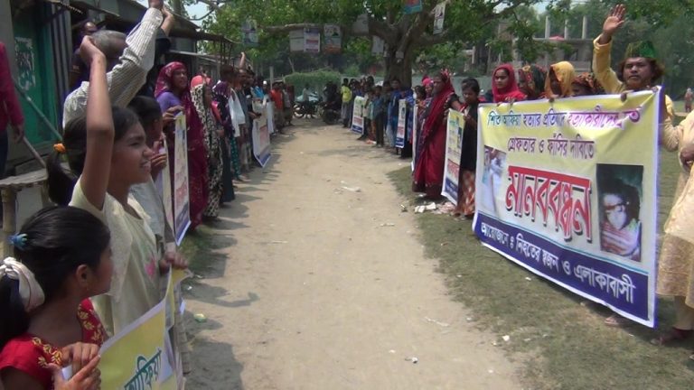 নাগরপুরে শিশু আফিয়ার হত্যাকারীদের দ্রুত গ্রেফতার ও শাস্তির দাবিতে মানববন্ধন