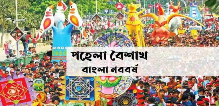 পহেলা বৈশাখ হচ্ছে লোকজের সঙ্গে নাগরিক জীবনের একটি সেতুবন্ধ
