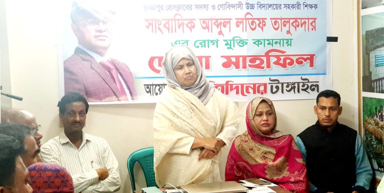 ভূঞাপুরে সাংবাদিক লতিফের রোগমুক্তি কামনায় দোয়া মাহফিল