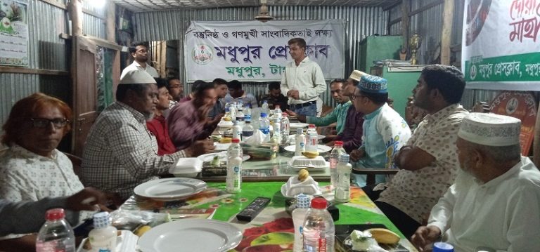 মধুপুর প্রেসক্লাবে ইফতার মাহফিল