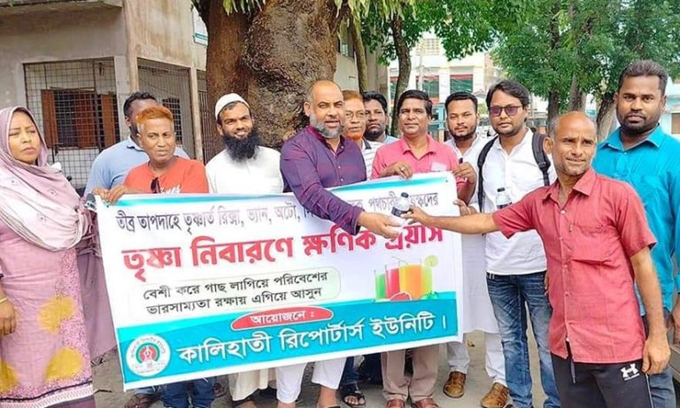 কালিহাতীতে রিপোর্টার্স ইউনিটির বিশুদ্ধ পানি ও স্যালাইন বিতরণ