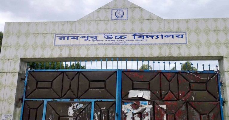 কালিহাতীতে স্কুলের ম্যানেজিং কমিটি নিয়ে প্রধান শিক্ষকের বিরুদ্ধে অভিযোগ