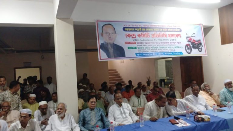 ঘাটাইলে চেয়ারম্যান প্রার্থী লোকমান হোসেনের প্রতিনিধি সমাবেশ