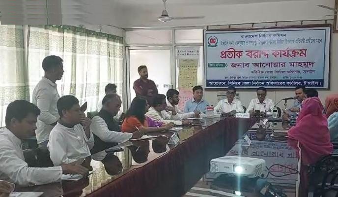টাঙ্গাইল সদর, দেলদুয়ার ও নাগরপুর উপজেলা নির্বাচনে প্রতিক বরাদ্দ