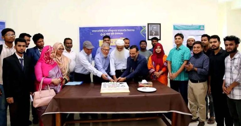 মাভিপ্রবিতে বায়োকেমিক্যাল পার্সপেক্টিভ ” শীর্ষক সেমিনার