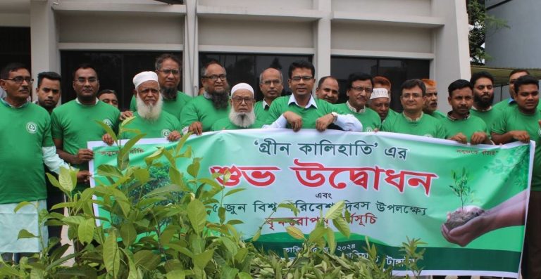 “গ্রীন কালিহাতী” নামে অরাজনৈতিক স্বেচ্ছাসেবী সংগঠনের আত্মপ্রকাশ