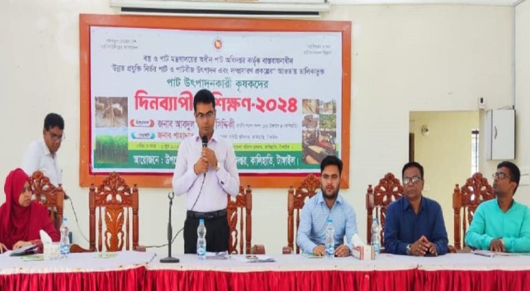 কালিহাতীতে পাট চাষীদের দিনব্যাপী প্রশিক্ষণ
