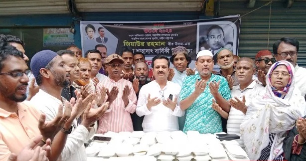 কালিহাতীতে জিয়াউর রহমানের ৪৩তম মৃত্যুবার্ষিকী পালিত