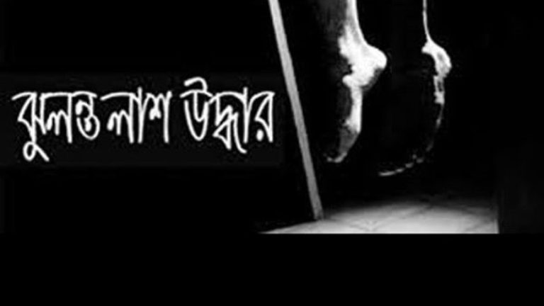 কালিহাতীতে এক গৃহবধূর ঝুলন্ত লাশ উদ্ধার