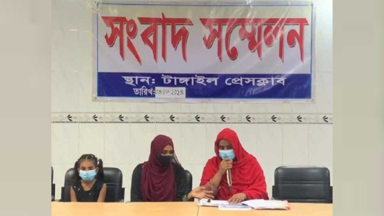 টাংগাইলে হেরোইন দিয়ে ফাঁসানোর প্রতিবাদে ডিবির এসআইএর বিরুদ্ধে সংবাদ সম্মেলন