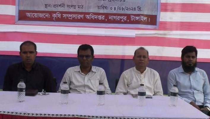 নাগরপুরে কৃষক মাঠ দিবস