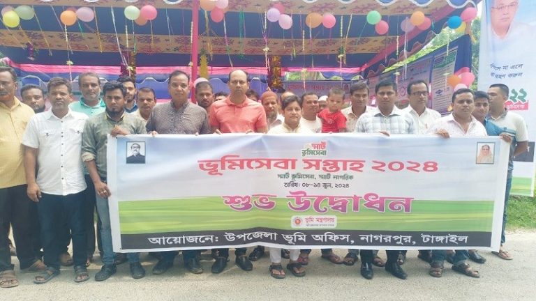 নাগরপুরে ভূমিসেবা সপ্তাহের উদ্বোধন