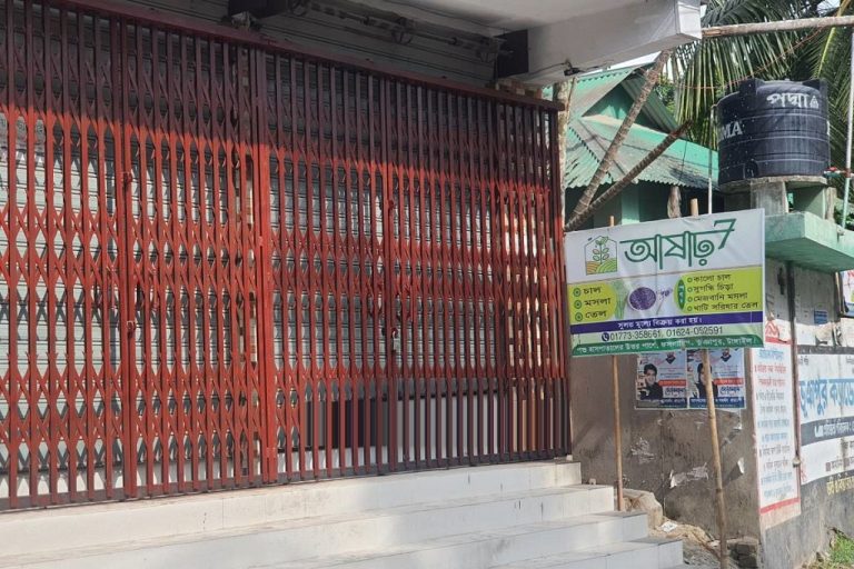 গাজীপুরে ছিনতাই হওয়া চাল ভূঞাপুরে উদ্ধার আটক ২জন
