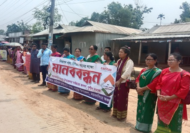 মধুপুরে নিরাপদ খাদ্য নিশ্চিত করণের লক্ষ্যে মানববন্ধন