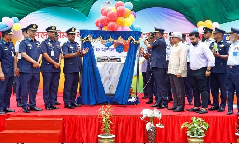 সখীপুরের পাহাড়কাঞ্চনপুর বিমান ঘাঁটির নাম পরিবর্তন