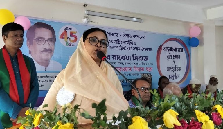 কালিহাতী শাজাহান সিরাজ কলেজের ৪৫ তম প্রতিষ্ঠাবার্ষিকী উদযাপন
