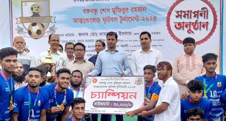 বঙ্গবন্ধু আন্তঃ ফুটবল টুর্নামেন্টে এমএমআলী কলেজ চ্যাম্পিয়ন