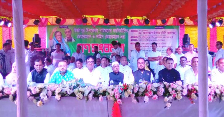 মির্জাপুরে নবনির্বাচিত উপজেলা চেয়ারম্যান ও ভাইস চেয়ারম্যান গণ সংবর্ধনা