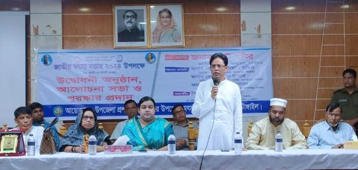 গোপালপুরে মৎস সপ্তাহ উপলক্ষে পুরস্কার বিতরণ