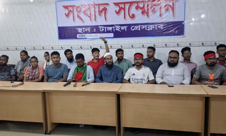 টাংগাইলে বৈষম্যবিরোধী ছাত্র আন্দোলনের সংবাদ সম্মেলন
