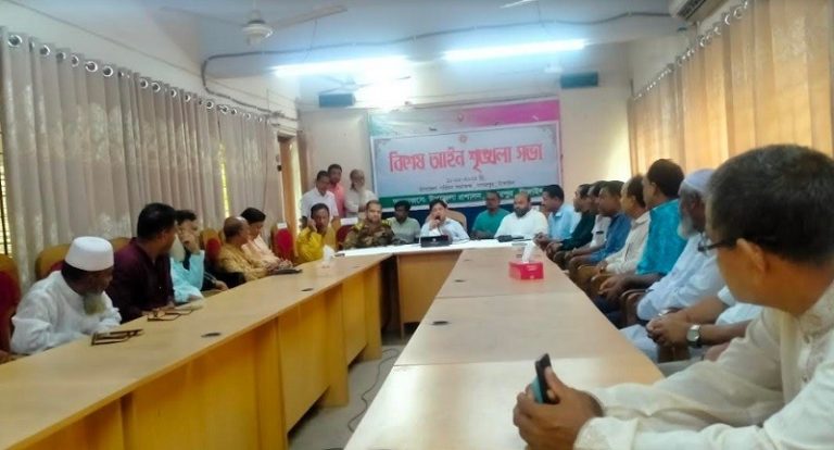 নাগরপুরে বিশেষ আইন শৃঙ্খলা সভা অনুষ্ঠিত