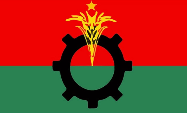 সংরক্ষিত নারী আসনে বিএনপির চূড়ান্ত মনোনয়ন তালিকা