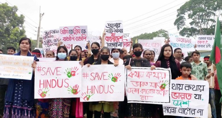 ভূঞাপুরে সংখ্যালঘুদের মানববন্ধন