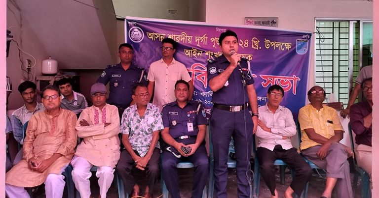 কালিহাতীতে দুর্গাপূজা উপলক্ষে মতবিনিময় সভা