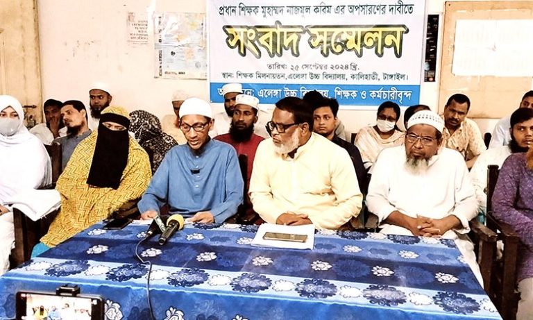 কালিহাতীতে প্রধান শিক্ষকের বিরুদ্ধে সংবাদ সম্মেলন