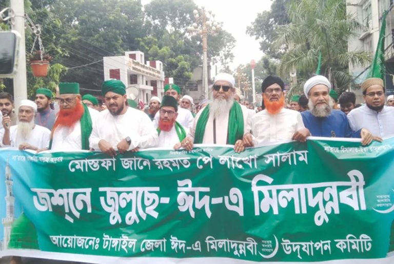 টাংগাইলে যথাযথ ধর্মীয় ভাবগাম্ভীর্যের মধ্যদিয়ে ঈদ-এ মিলাদুন্নবী (সা.) পালন